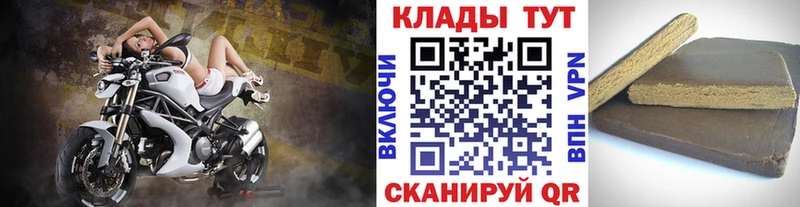 Купить наркотики цена Белогорск Марихуана Alpha-PVP КОКАИН ГАШ OMG рабочий сайт Меф мяу мяу