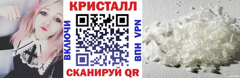 АМФ Premium  купить наркотик  Белогорск 