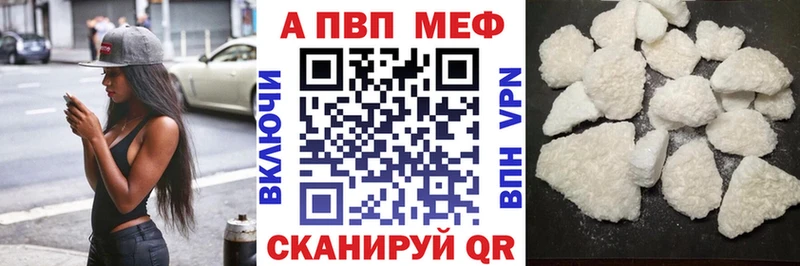 Альфа ПВП СК Белогорск