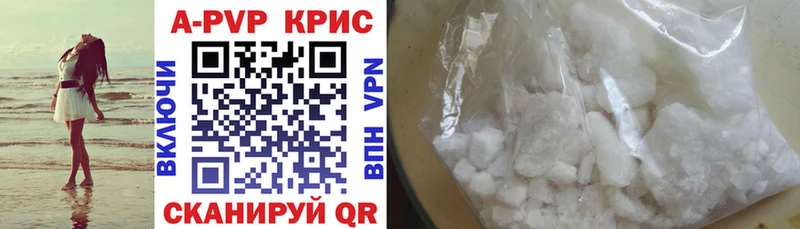 Альфа ПВП VHQ  shop какой сайт  Белогорск  где можно купить наркотик 