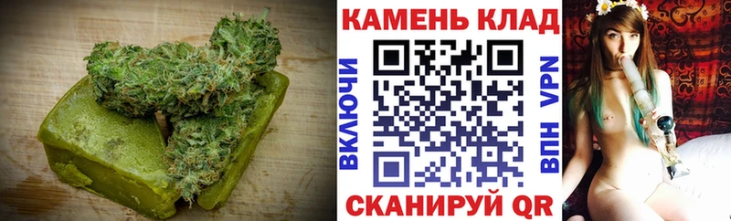 OMG как войти  Белогорск  Еда ТГК марихуана 