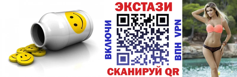 Ecstasy mix Белогорск