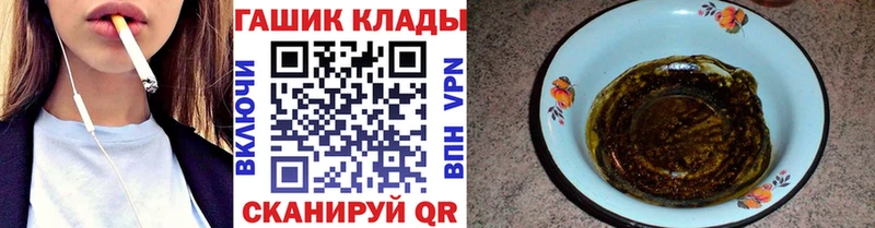 ГАШИШ гарик гидра сайт Белогорск