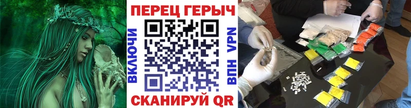 ГЕРОИН VHQ  Белогорск 