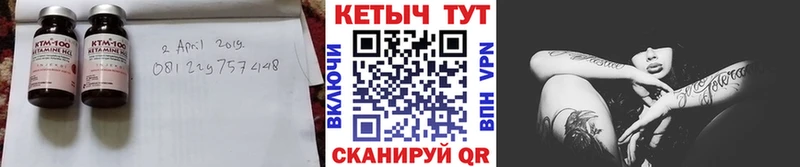 КЕТАМИН VHQ  Белогорск 