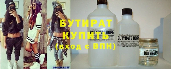 экстази Белокуриха