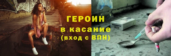 экстази Белокуриха