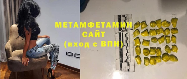 метадон Беломорск