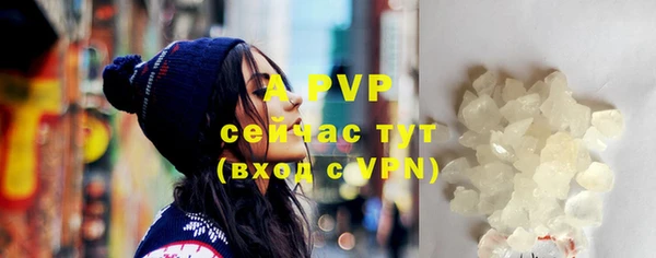 экстази Белокуриха