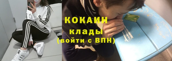 метадон Беломорск