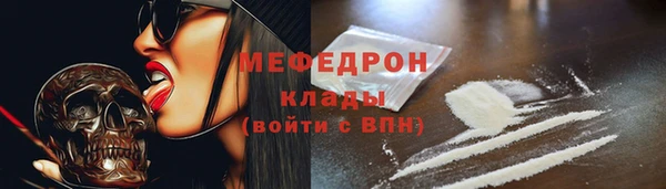 альфа пвп VHQ Балабаново