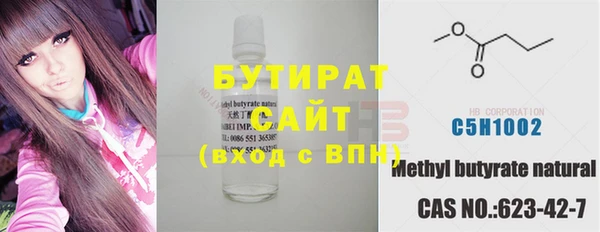 экстази Белокуриха
