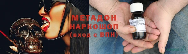 метадон Беломорск