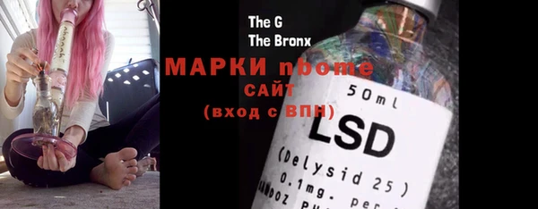 экстази Белокуриха
