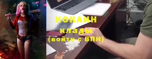 альфа пвп Балахна