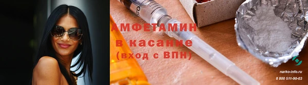 мдма Бородино