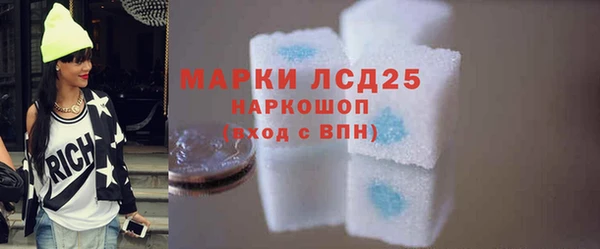 экстази Белокуриха