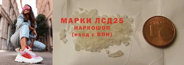 метадон Беломорск