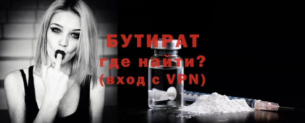 молекула духа Богородицк
