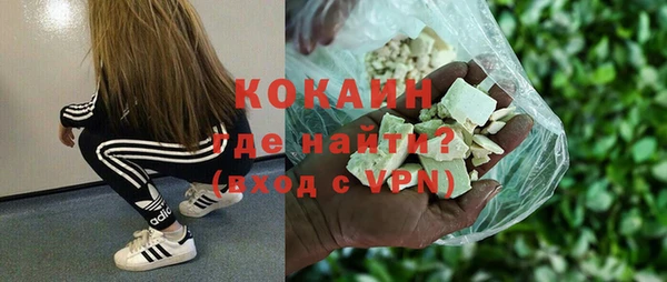 метадон Беломорск