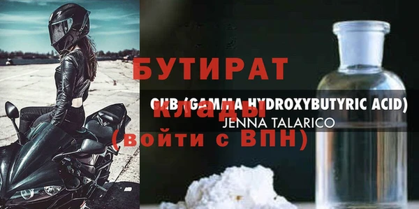метадон Беломорск
