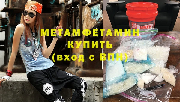 экстази Белокуриха