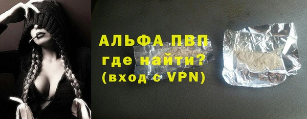 метадон Беломорск