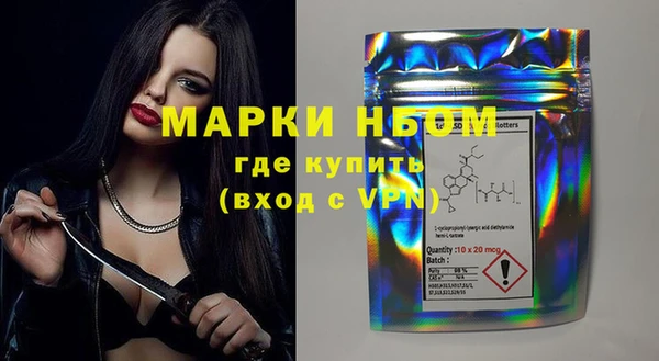 jwh Бронницы
