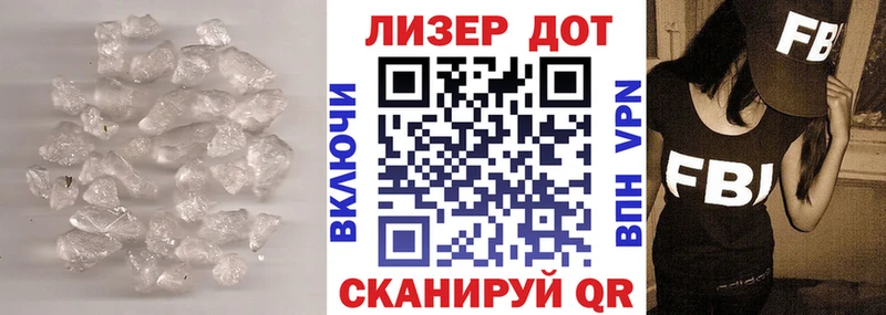 ЛСД экстази ecstasy Белогорск