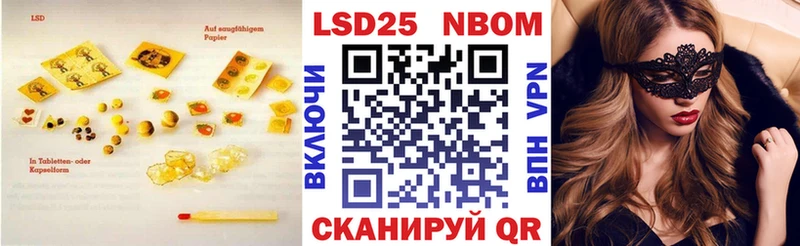 ЛСД экстази кислота  Белогорск 