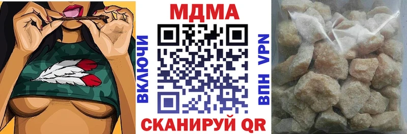где продают наркотики  Белогорск  MDMA кристаллы 