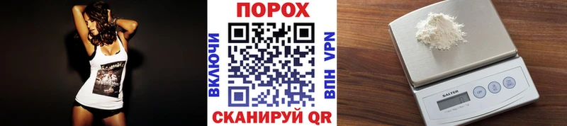 как найти наркотики  Белогорск  Первитин пудра 