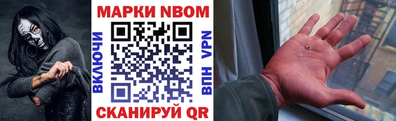 блэк спрут онион Белогорск Марки NBOMe 1500мкг что такое