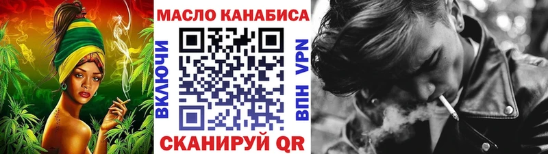 Дистиллят ТГК Wax  Белогорск 
