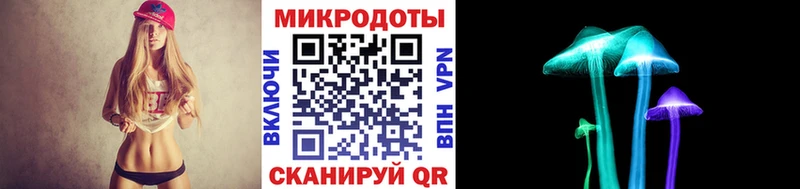 Галлюциногенные грибы GOLDEN TEACHER  Белогорск 