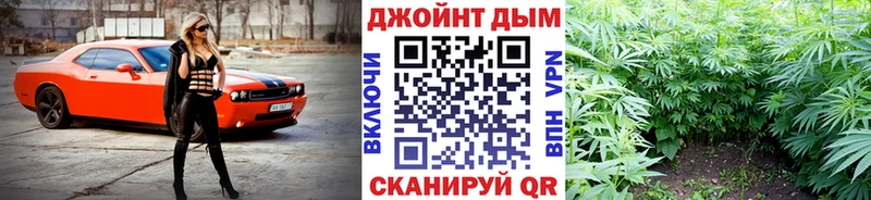 Канабис конопля  Белогорск 